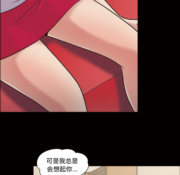 她的心声：35 -她的心声-无名（第6张）
