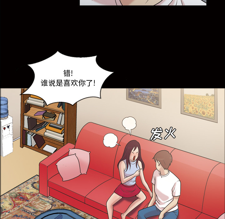 她的心声：35 -她的心声-无名（第9张）