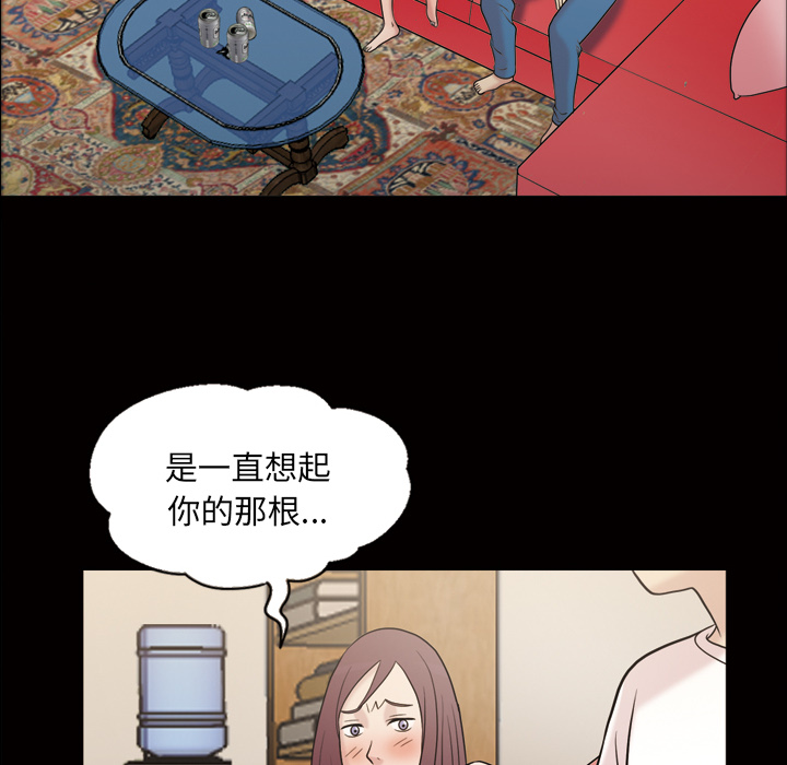 她的心声：35 -她的心声-无名（第10张）