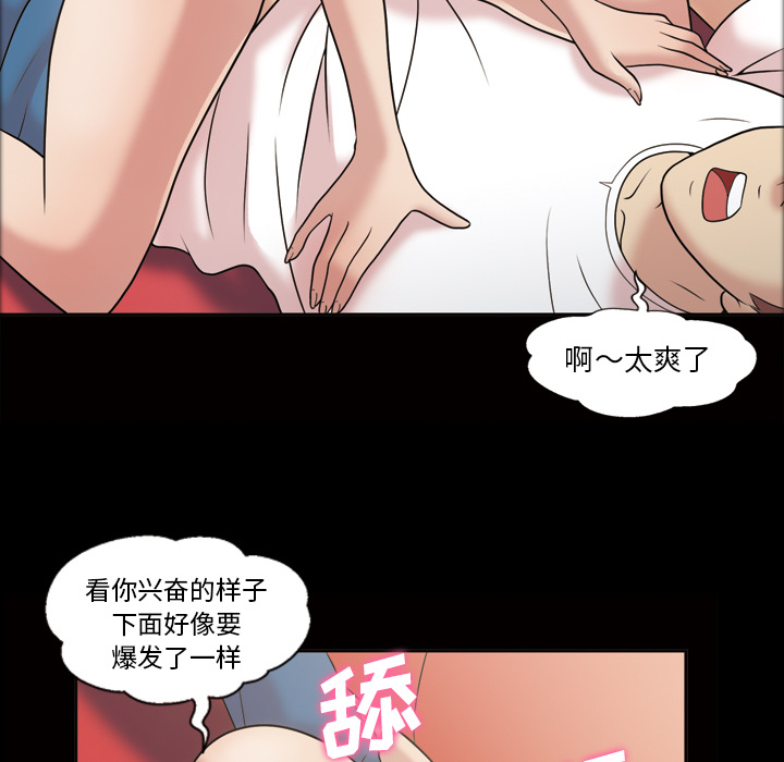她的心声：36 -她的心声-无名（第5张）