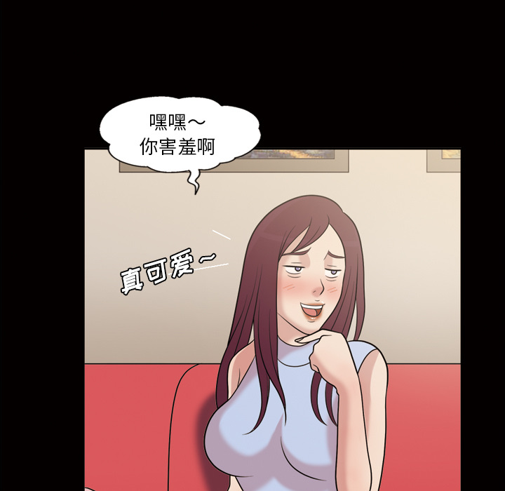 她的心声：35 -她的心声-无名（第13张）