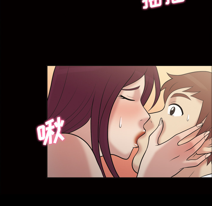 她的心声：36 -她的心声-无名（第9张）