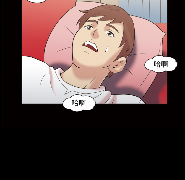 她的心声：36 -她的心声-无名（第14张）