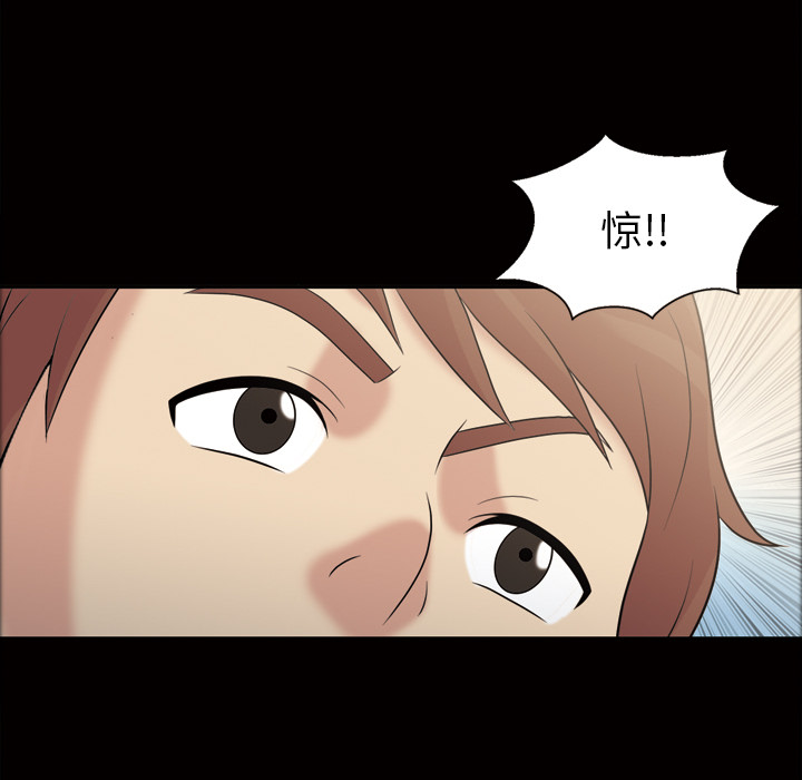 她的心声：35 -她的心声-无名（第24张）