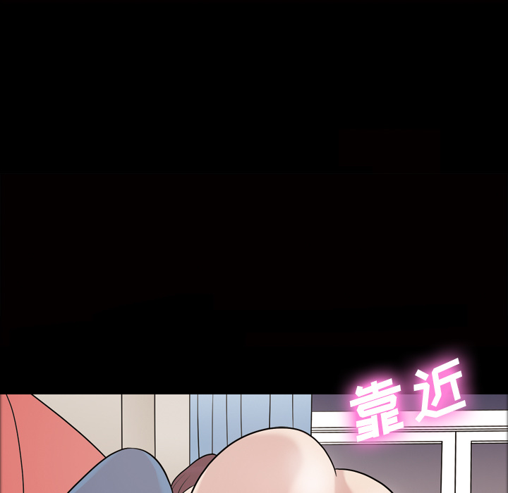 她的心声：35 -她的心声-无名（第29张）