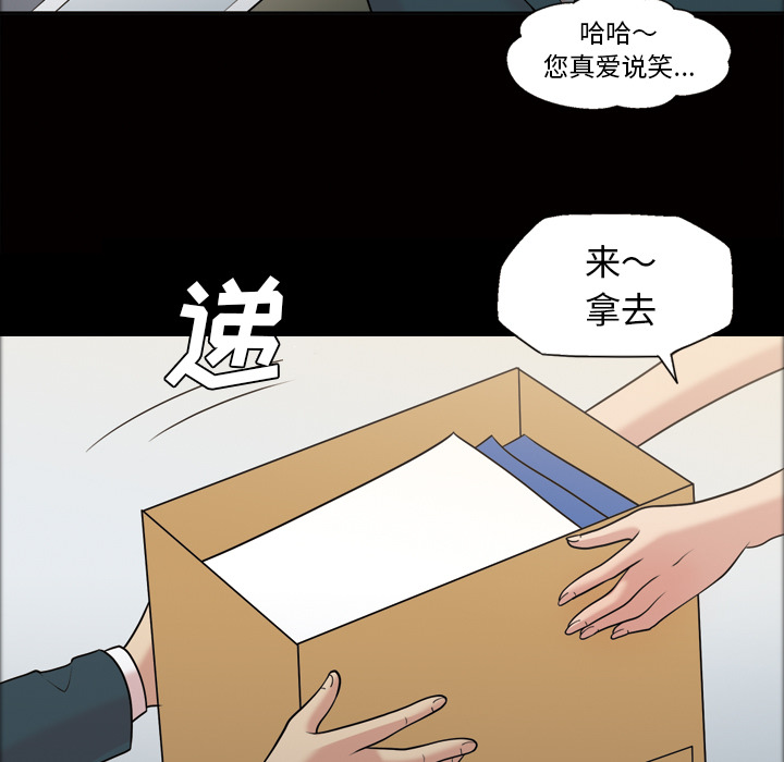 她的心声：37 -她的心声-无名（第7张）
