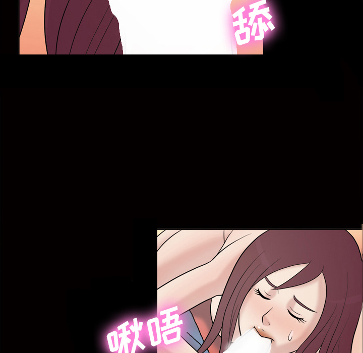 她的心声：35 -她的心声-无名（第34张）