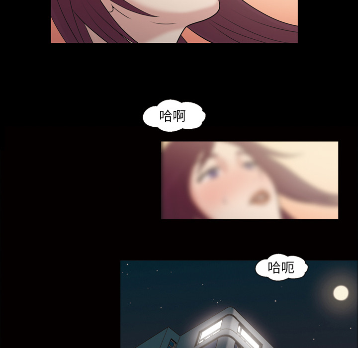 她的心声：36 -她的心声-无名（第25张）