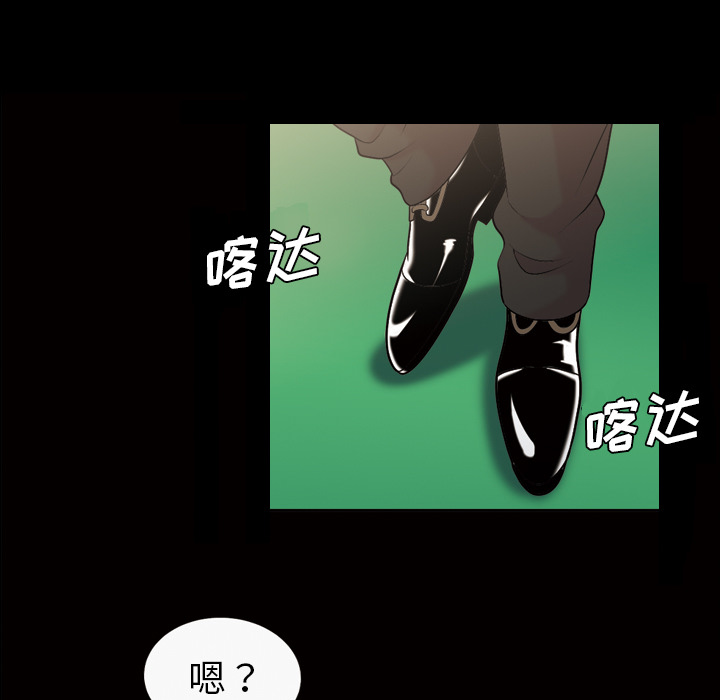 她的心声：38 -她的心声-无名（第5张）