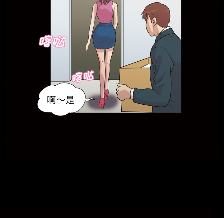 她的心声：37 -她的心声-无名（第10张）
