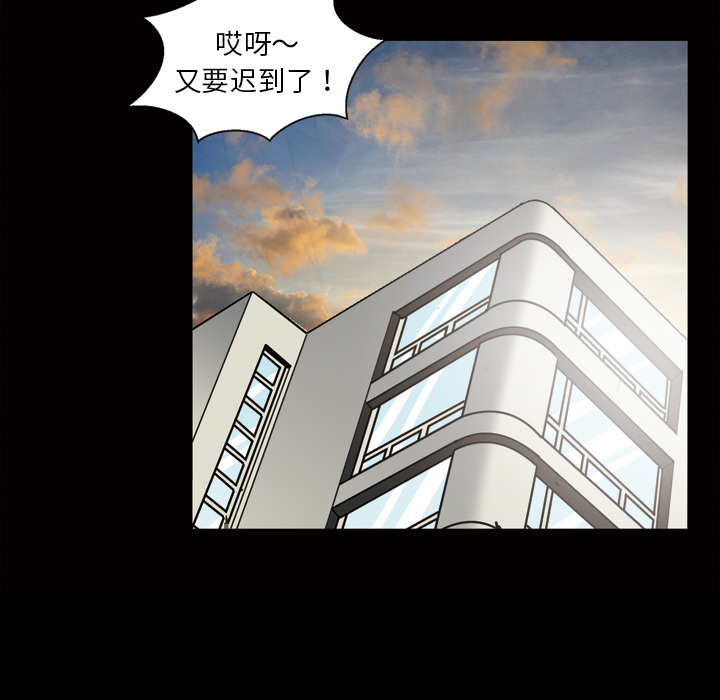 她的心声：36 -她的心声-无名（第27张）