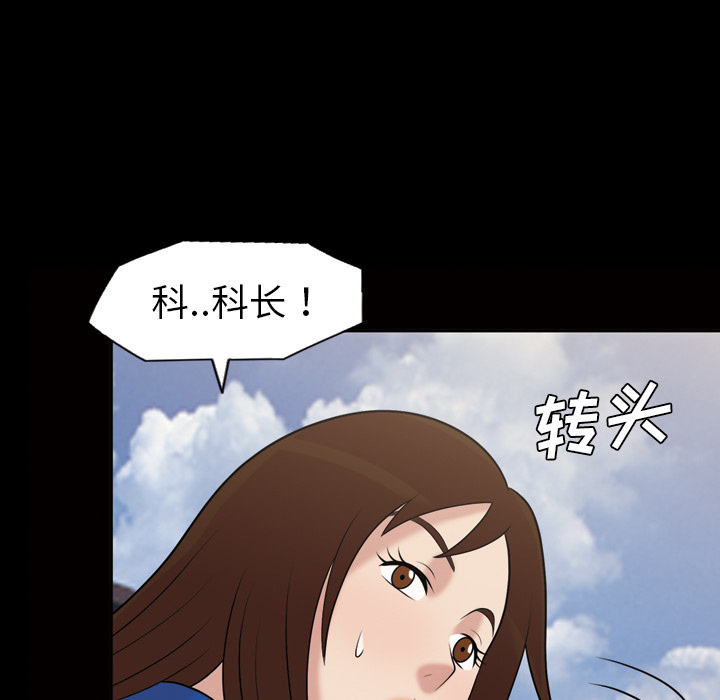 她的心声：38 -她的心声-无名（第7张）