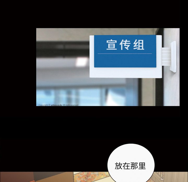 她的心声：37 -她的心声-无名（第11张）