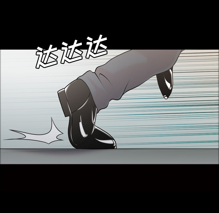 她的心声：36 -她的心声-无名（第28张）