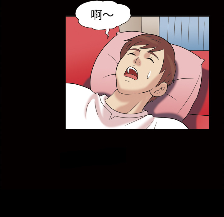 她的心声：35 -她的心声-无名（第37张）