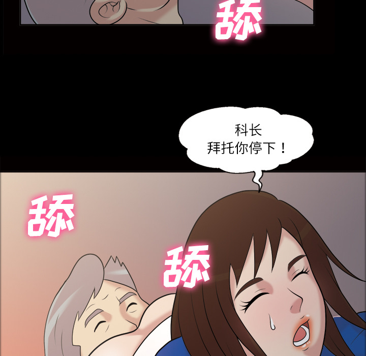 她的心声：39 -她的心声-无名（第5张）
