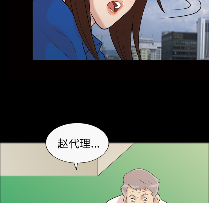 她的心声：38 -她的心声-无名（第8张）