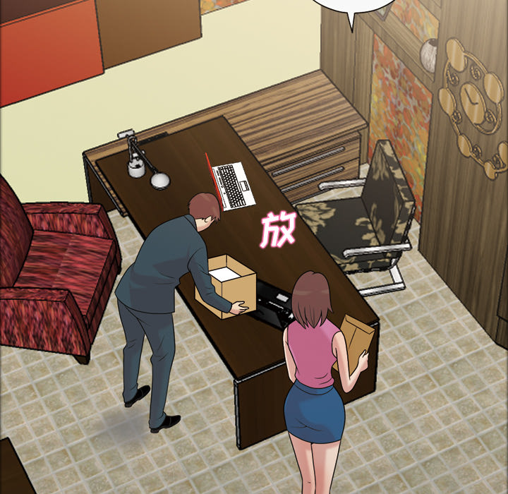 她的心声：37 -她的心声-无名（第12张）