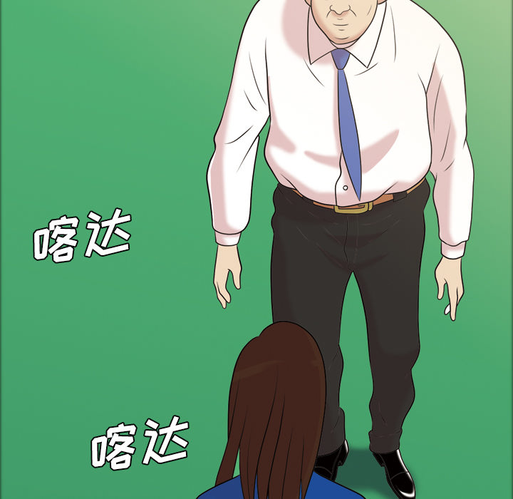 她的心声：38 -她的心声-无名（第9张）