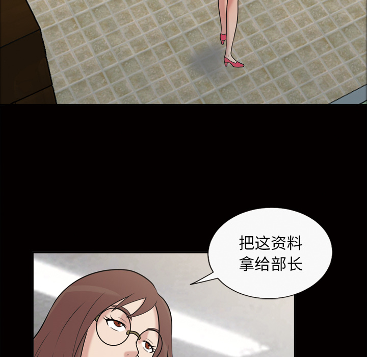 她的心声：37 -她的心声-无名（第13张）