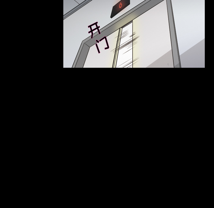 她的心声：36 -她的心声-无名（第30张）