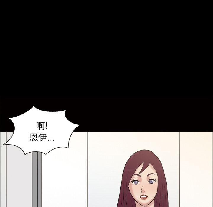她的心声：36 -她的心声-无名（第31张）