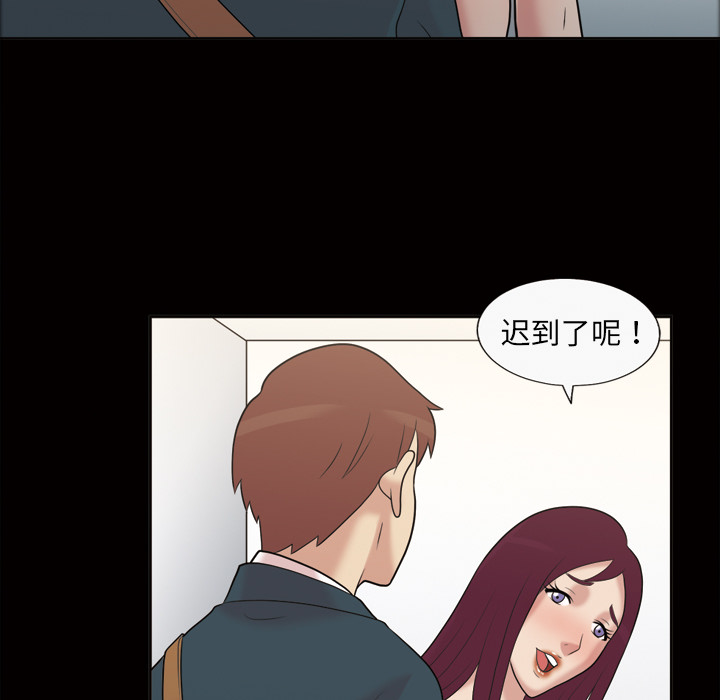 她的心声：36 -她的心声-无名（第33张）