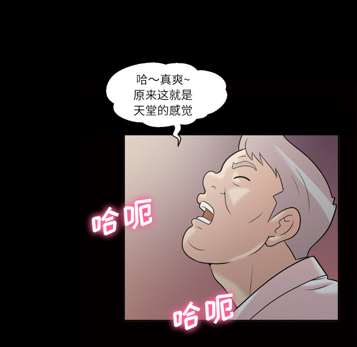 她的心声：39 -她的心声-无名（第10张）
