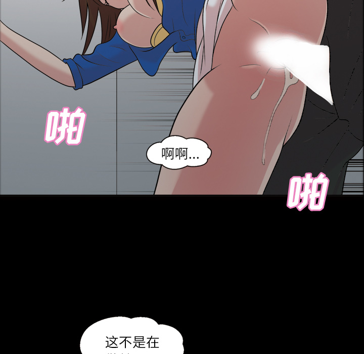 她的心声：39 -她的心声-无名（第17张）