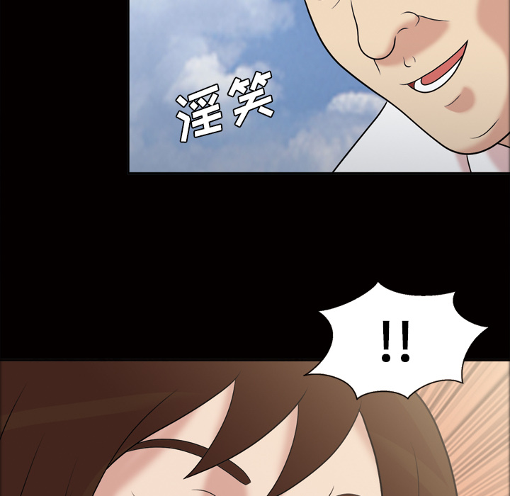 她的心声：38 -她的心声-无名（第22张）