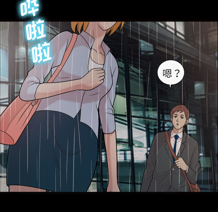 她的心声：40 -她的心声-无名（第5张）