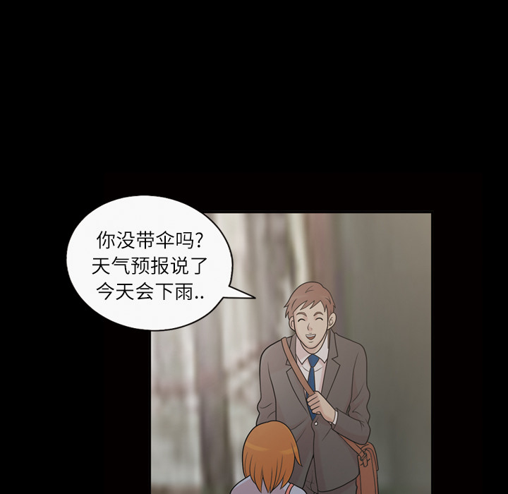 她的心声：40 -她的心声-无名（第6张）