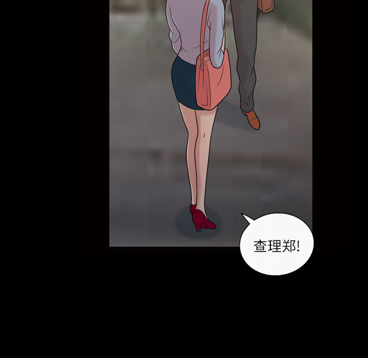 她的心声：40 -她的心声-无名（第7张）