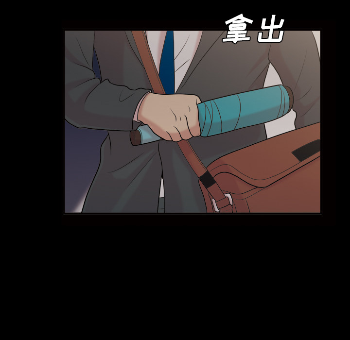 她的心声：40 -她的心声-无名（第8张）
