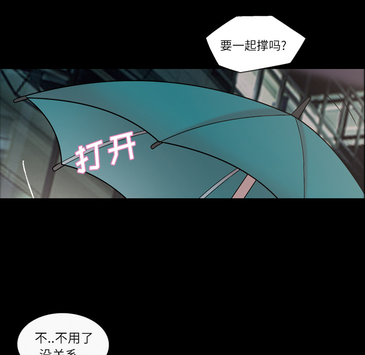 她的心声：40 -她的心声-无名（第9张）