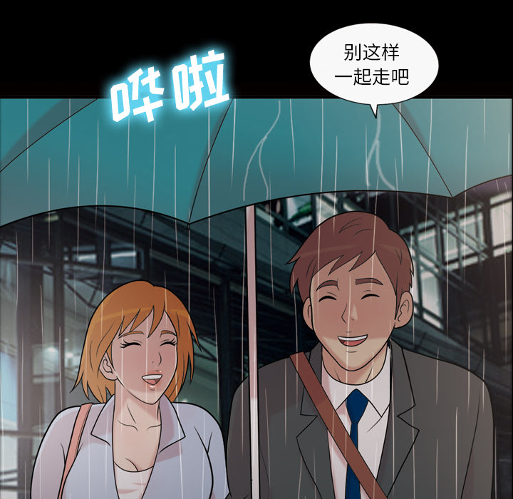 她的心声：40 -她的心声-无名（第12张）