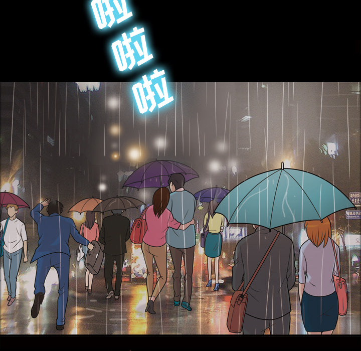 她的心声：40 -她的心声-无名（第15张）