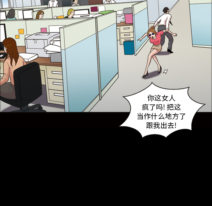 她的心声：42 -她的心声-无名（第5张）
