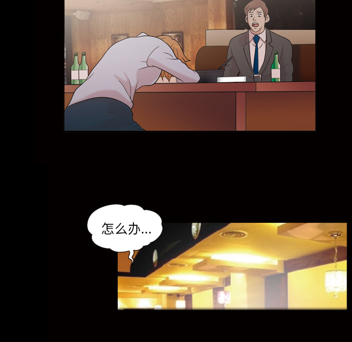 她的心声：41 -她的心声-无名（第7张）