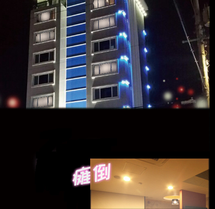 她的心声：41 -她的心声-无名（第9张）