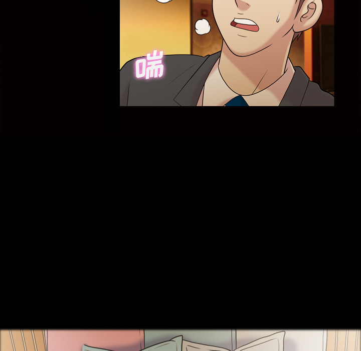 她的心声：41 -她的心声-无名（第13张）