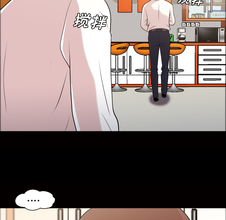 她的心声：42 -她的心声-无名（第14张）