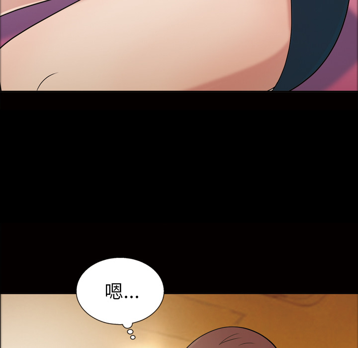 她的心声：41 -她的心声-无名（第18张）