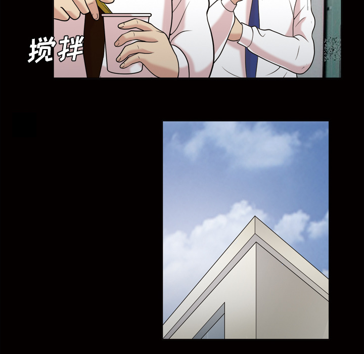 她的心声：42 -她的心声-无名（第18张）