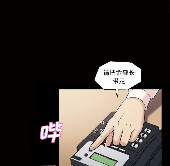 她的心声：43 -她的心声-无名（第4张）