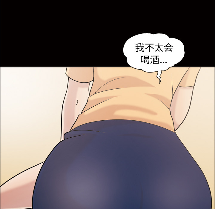 她的心声：44 -她的心声-无名（第4张）