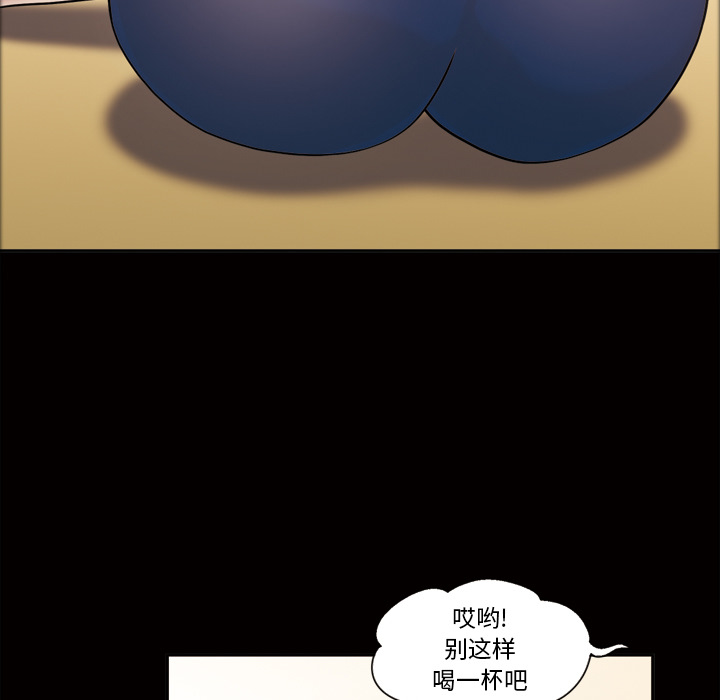 她的心声：44 -她的心声-无名（第5张）