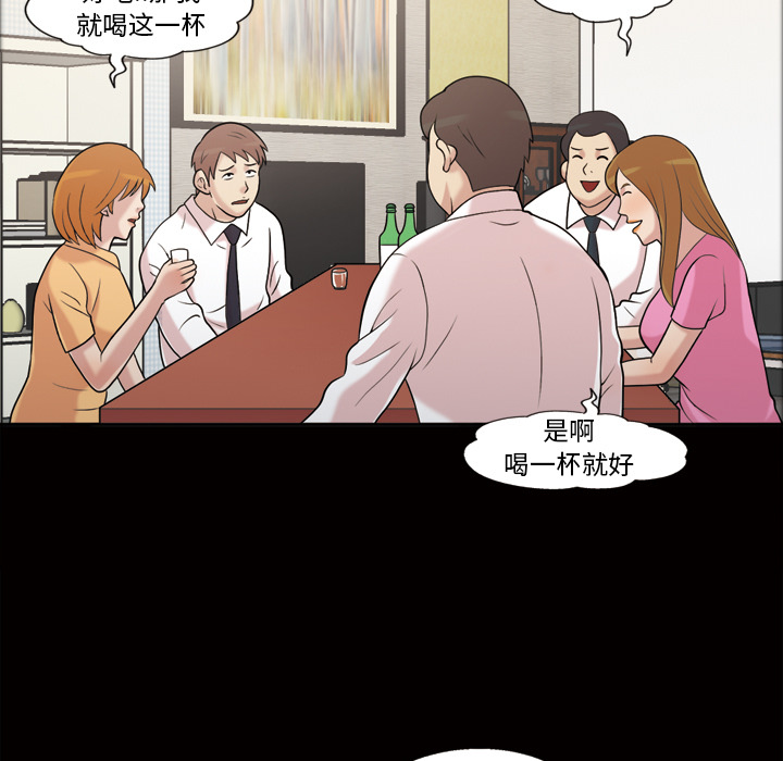 她的心声：44 -她的心声-无名（第7张）