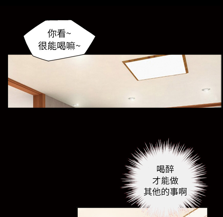 她的心声：44 -她的心声-无名（第10张）