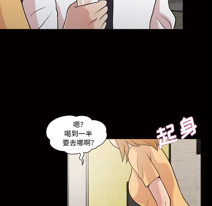 她的心声：44 -她的心声-无名（第13张）